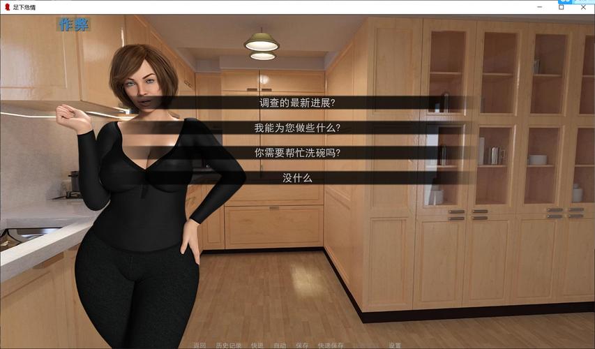 足下危情最新游戏攻略与实用技巧