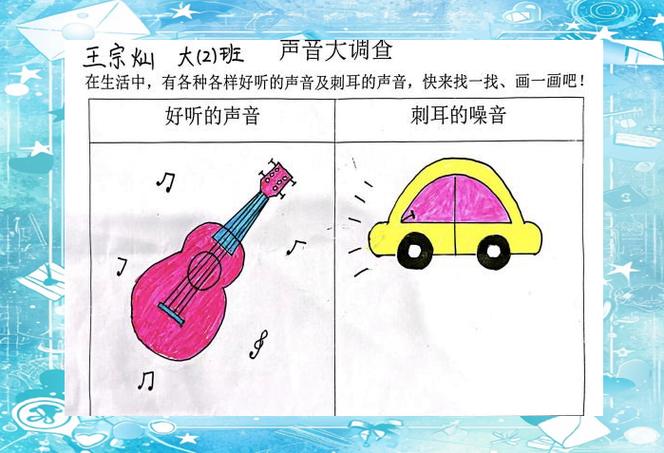 探索“我声音的颜色”的下载渠道与影响力