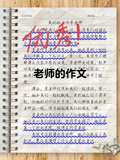 探索《老师风流记》：绅士游戏的深层魅力与市场分析