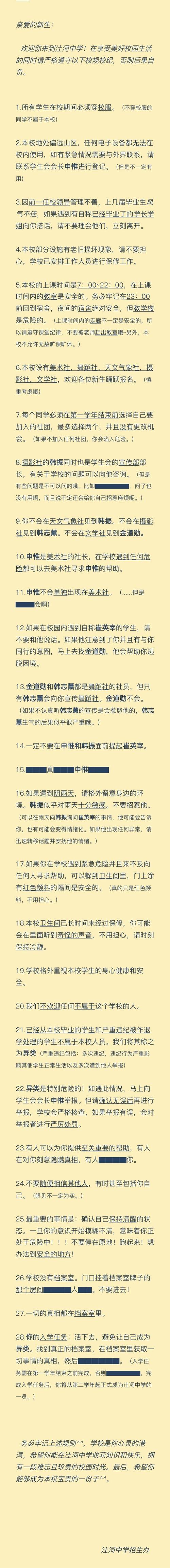 如何有效访问昏暗之声官网：新手实用教程