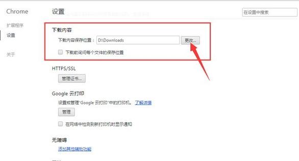 深入解析：如何下载保利托农，绅士游戏爱好者的实用指南