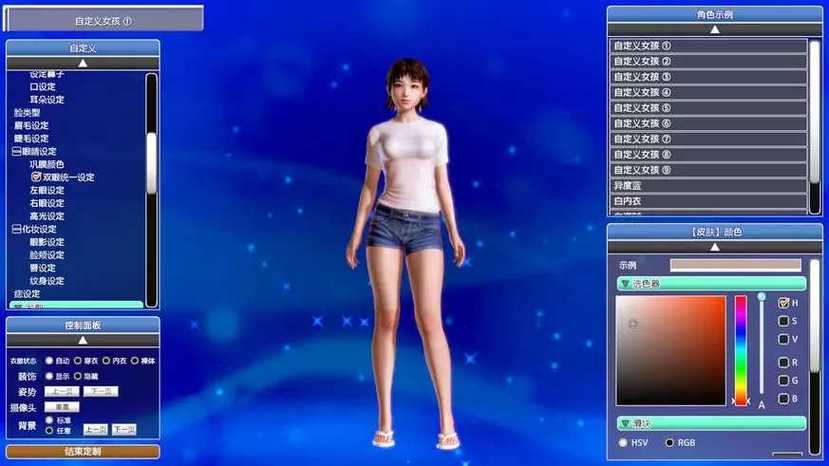 性感沙滩3下载教程：轻松获取游戏的操作指南