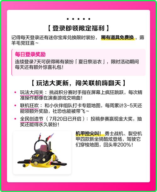 夏日狂欢下载指南：获取绅士游戏的最佳实践