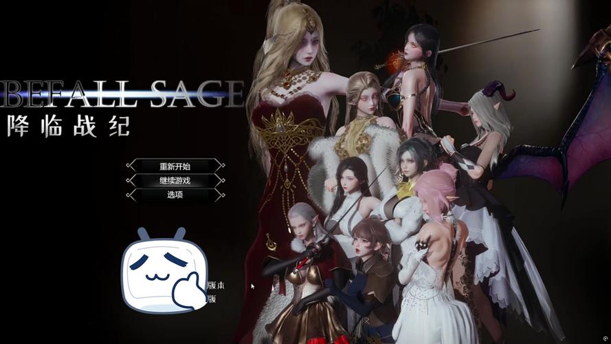 深度解析《降临战纪》更新日志：新内容与游戏策略的深远影响