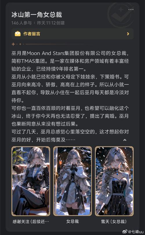 深度分析：勇气之爱官网在绅士游戏领域的独特地位