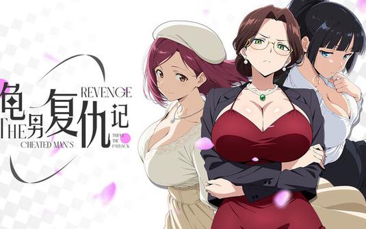 探索《龟男复仇记》：一款安卓平台的绅士游戏深度分析