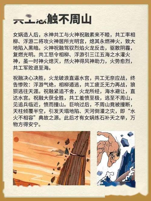 深度解析：神话传记6汉化版最新更新内容的专业分析