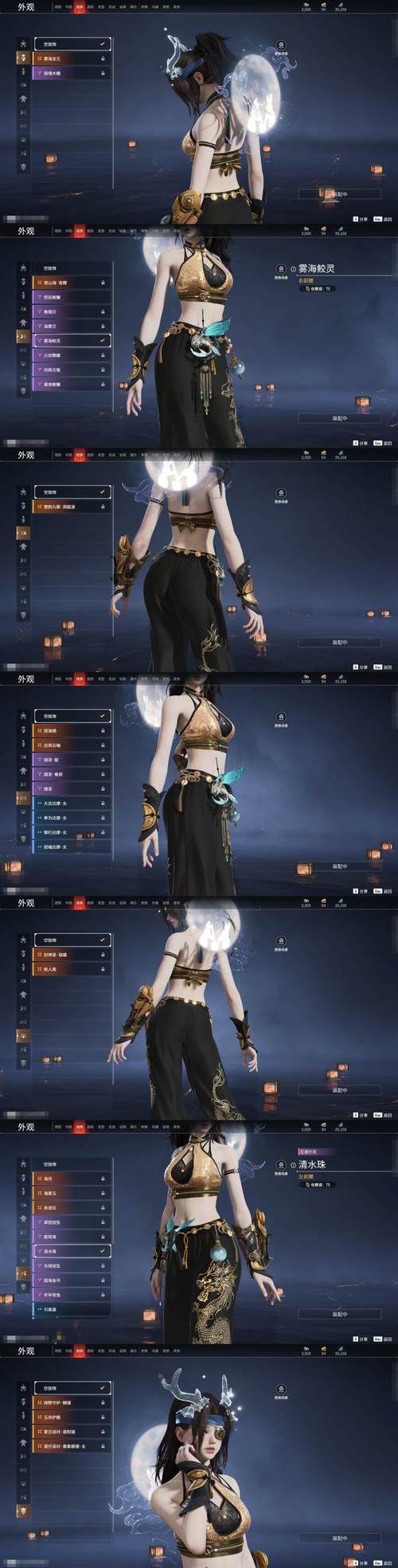 生命之舞游戏下载及安装详细教程