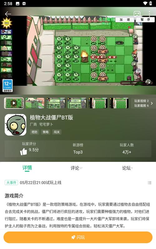 生命之舞游戏下载及安装详细教程