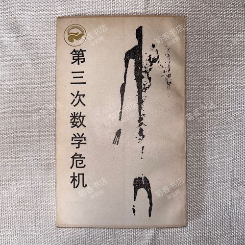 第三次危机版本大全：新手必备教程与技巧