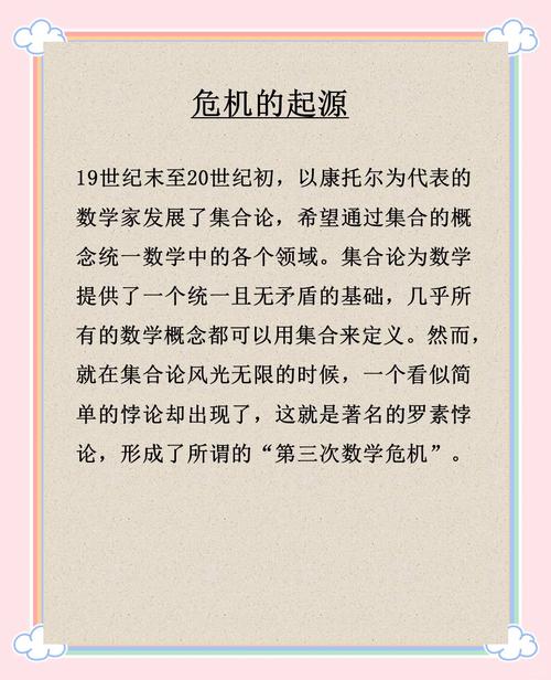 第三次危机版本大全：新手必备教程与技巧