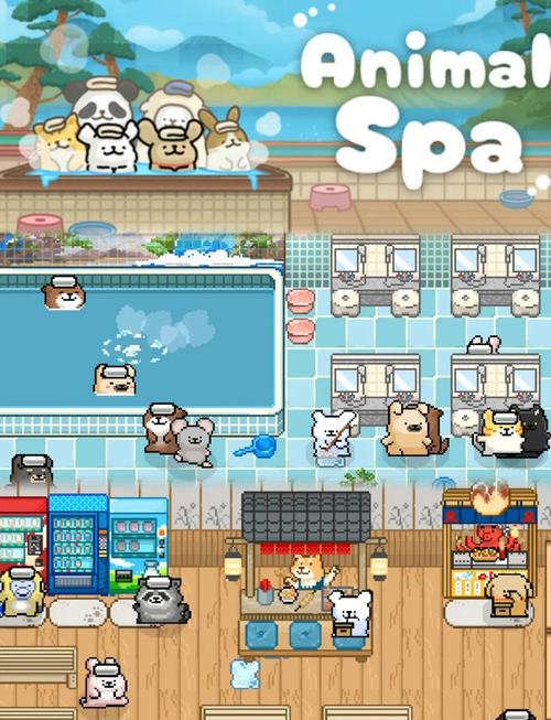 水疗中心游戏介绍：打造你的完美放松体验