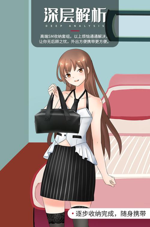 熟女之谜绅士游戏实用教程：从入门到精通