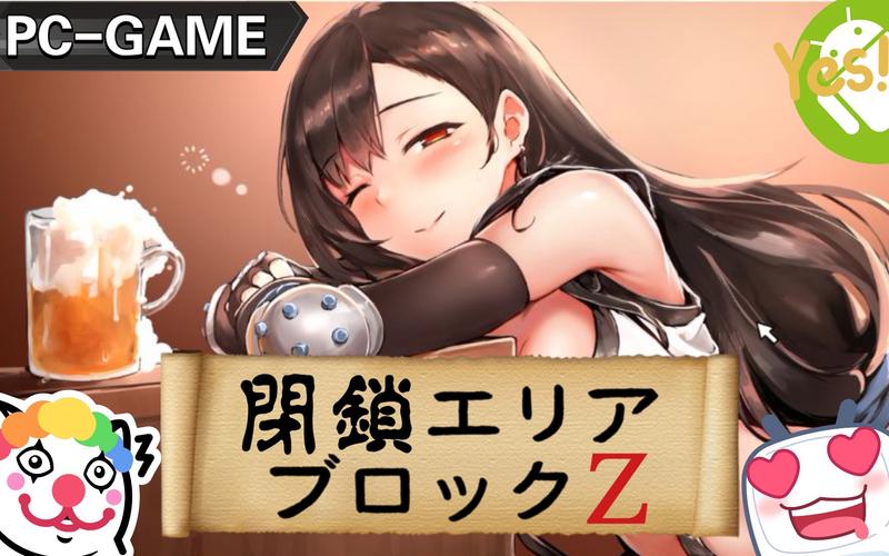 深度解析《封闭区域Z》更新日志：新特性与玩家体验的提升