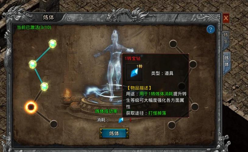 游戏攻略：如何顺利体验堕落之春最新版本