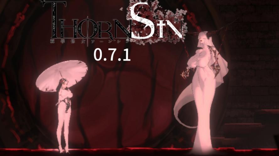 维罗达修女汉化版最新更新内容深度分析