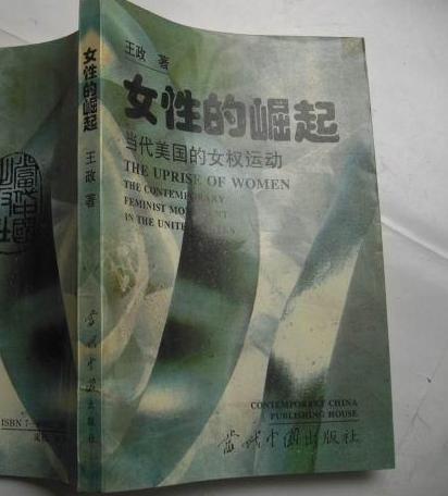 探索女权大学下载的路径与挑战