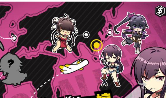 获取“女拳主义”下载地址的实用教程