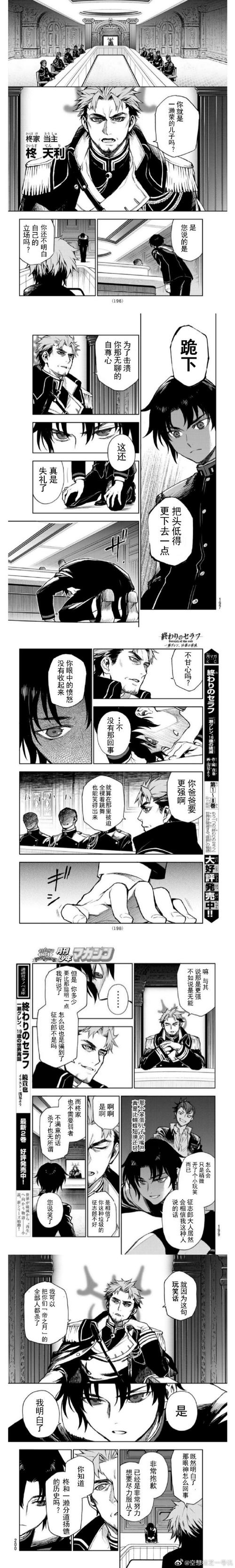 银魔再诞最新版本分析：揭示更新背后的深意与影响