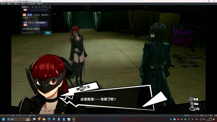 解析少女异闻录游戏官网：深度分析与发展趋势