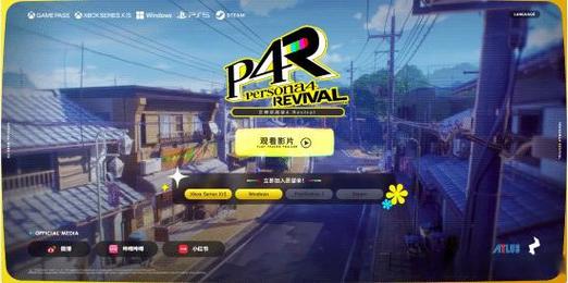 解析少女异闻录游戏官网：深度分析与发展趋势