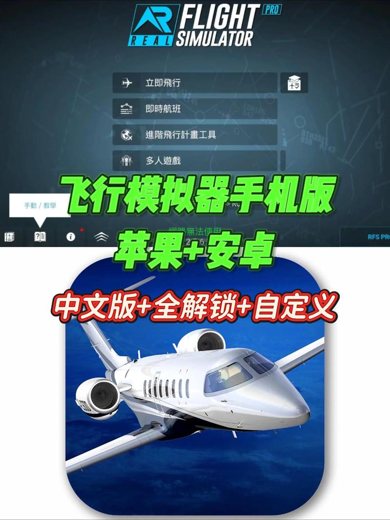 如何使用航空公司的游戏官网：实用详细教程