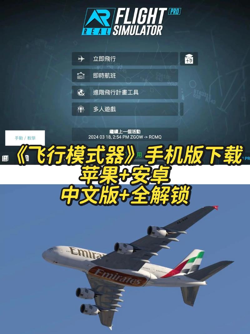 如何使用航空公司的游戏官网：实用详细教程