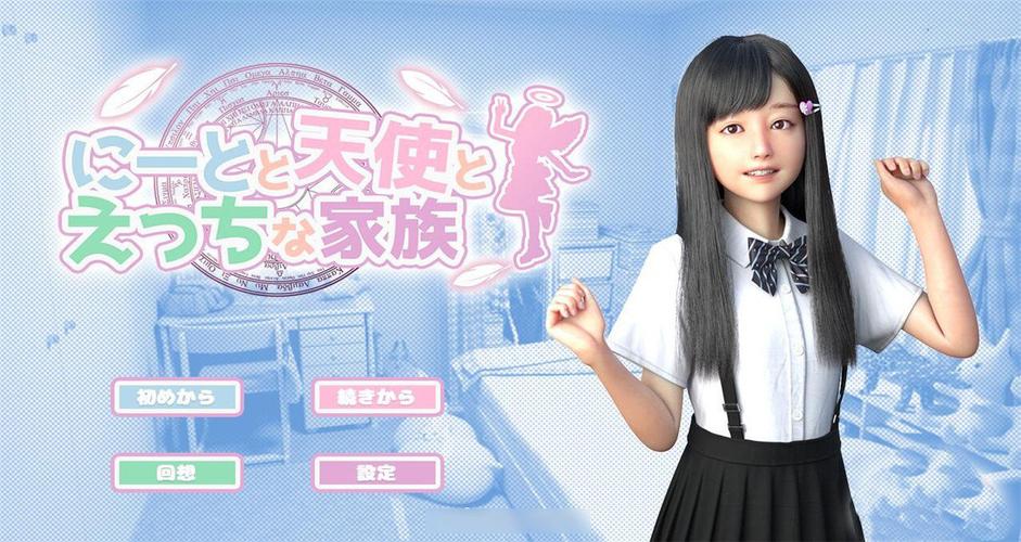 死宅天使安卓汉化教程：一步步教你轻松搞定