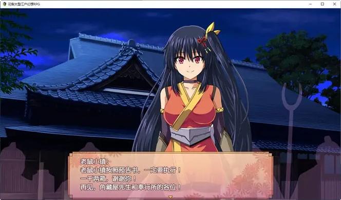 女忍花梨下载指南：专业分析与实用建议