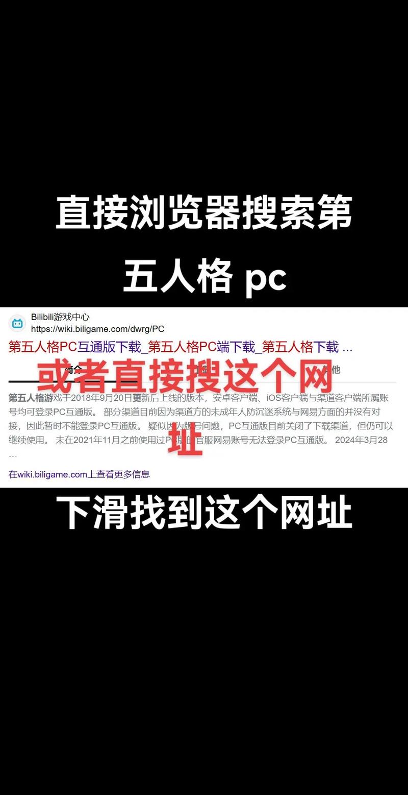 如何下载并安装奥克伍德魔法学校汉化版教程