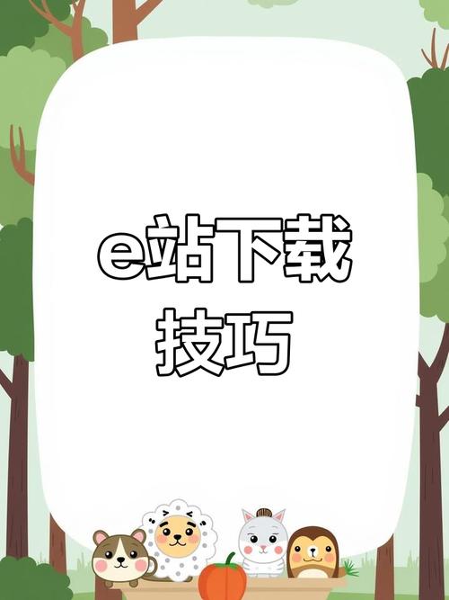 如何下载和安装终点论坛汉化版：详细教程