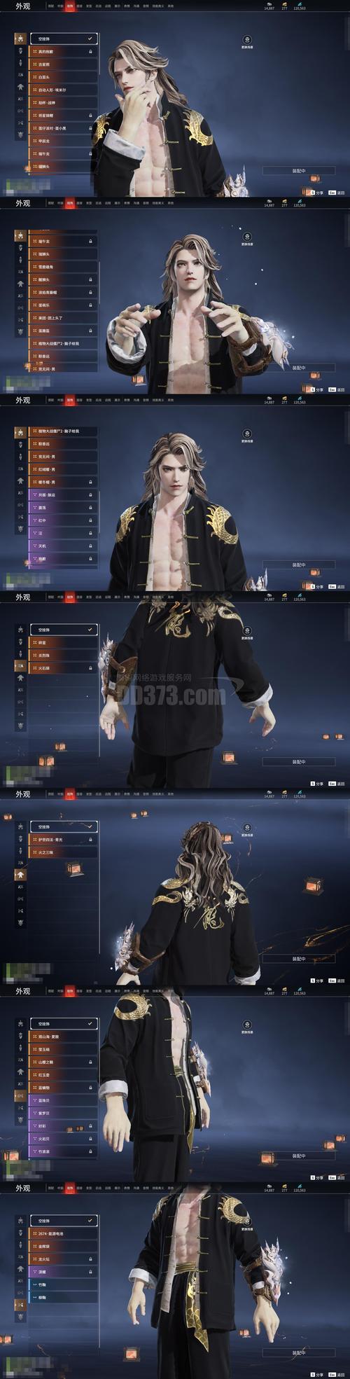 探索暗黑虎啸官方网站：绅士游戏的新纪元