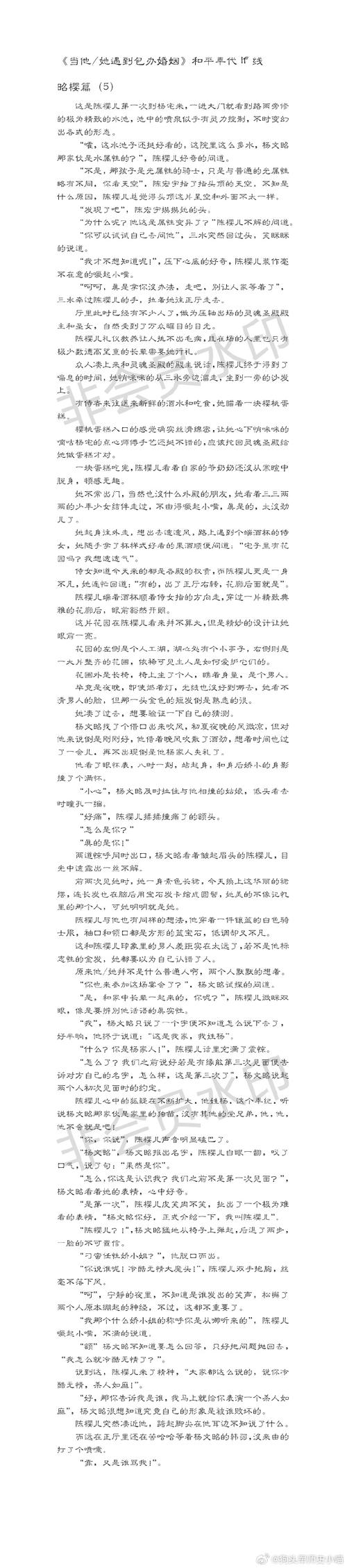 猴子生意更新日志：全面解析与实用教程