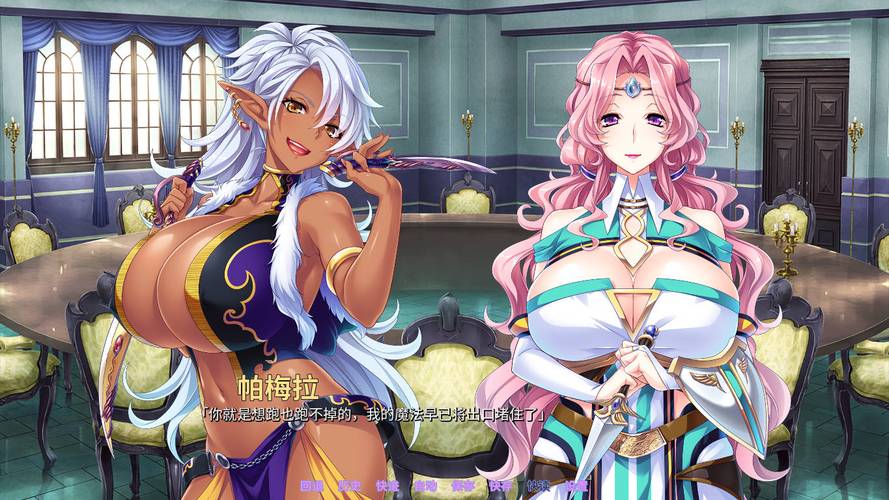 巨乳丰臀游戏下载实用教程