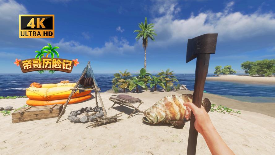 孤岛求生最新版本实用教程：从新手到生存专家