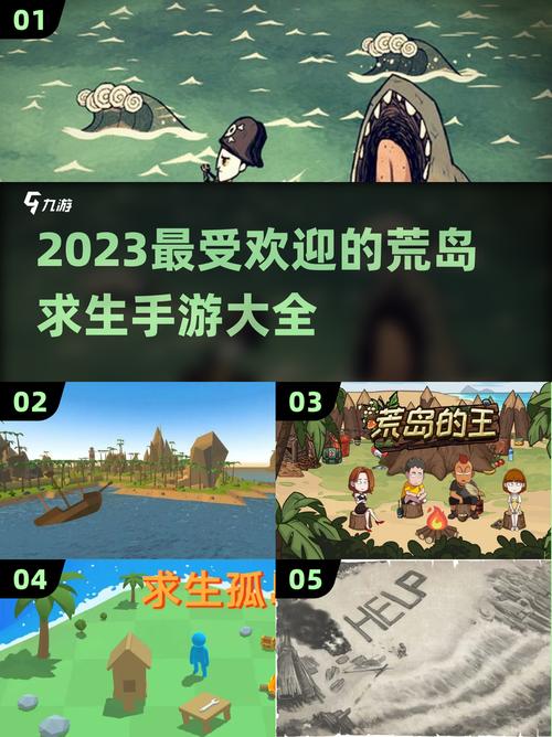 孤岛求生最新版本实用教程：从新手到生存专家