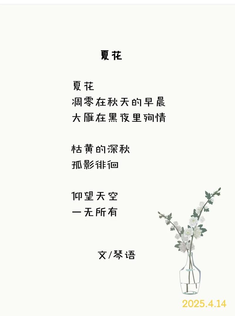 深入解析《一夏之花》：游戏下载与游戏体验的全面评估