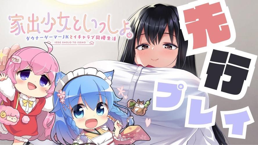 探索家出少女官网：解密其背后的魅力与潜力