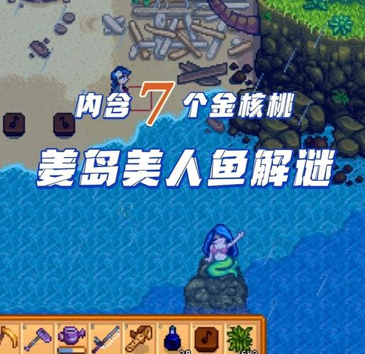 探寻美人鱼之迷：游戏下载渠道及行业趋势分析