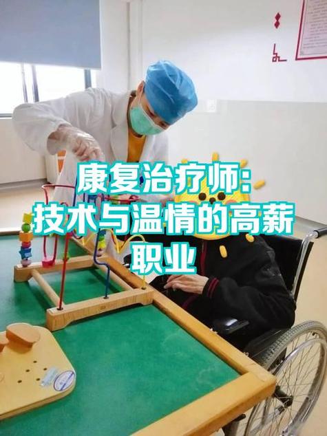 治疗师在哪下载：深入分析与实用建议