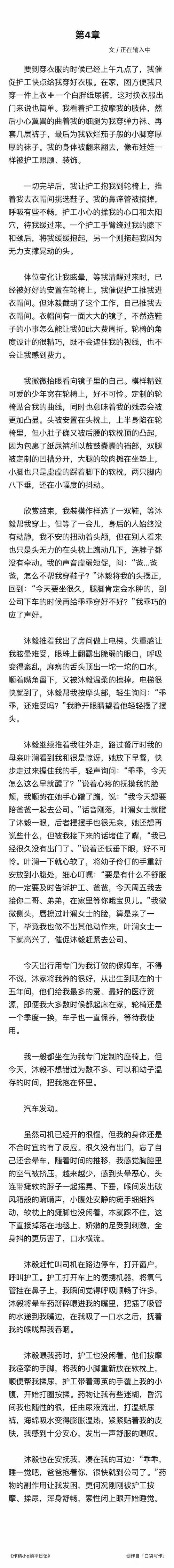 爱妻公寓更新日志分析：探讨游戏迭代的深远影响