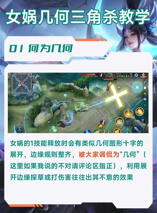 如何下载“杀了她”游戏：实用教程与步骤详解