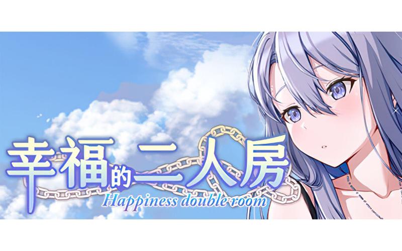 幸福的二人房杨过游戏：深度解析其背后的情感与机制