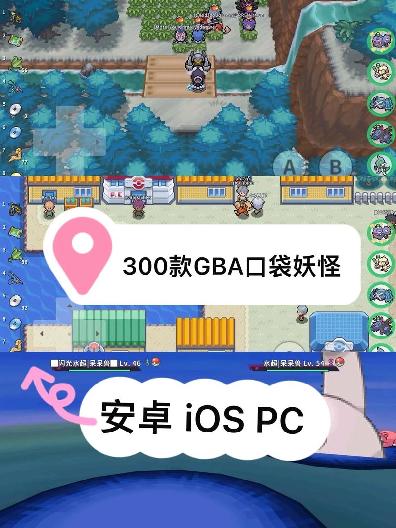 宝可梦荡官方网站使用教程：新手入门指南