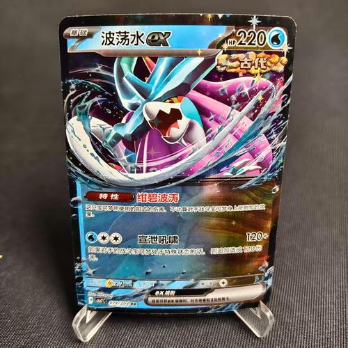 宝可梦荡官方网站使用教程：新手入门指南