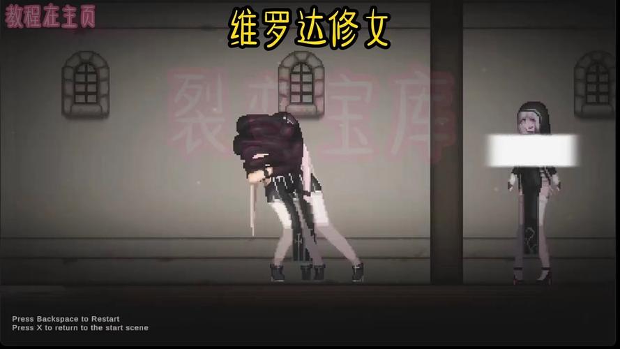 维罗达修女游戏官网:探索其背后的深度与潜力