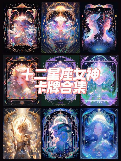 如何下载“十二位女神”：详细教程与实用技巧