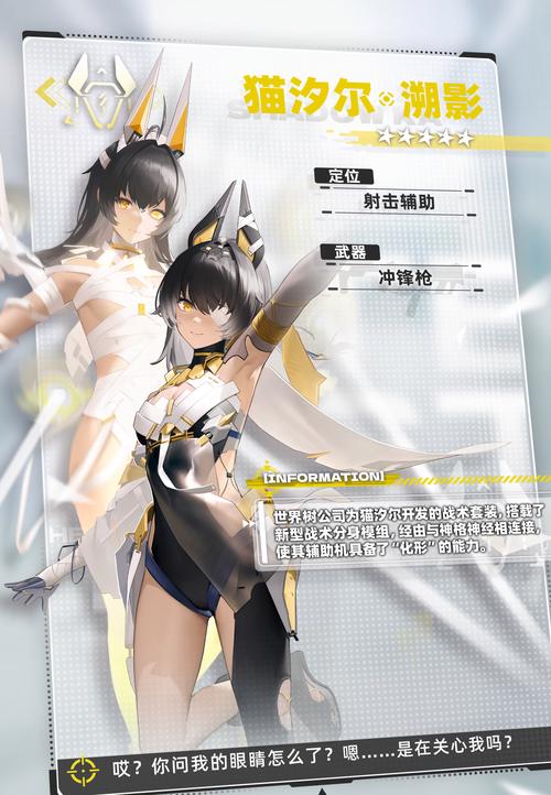 深入解析《退魔师莉欧》最新版本的游戏机制与玩家体验