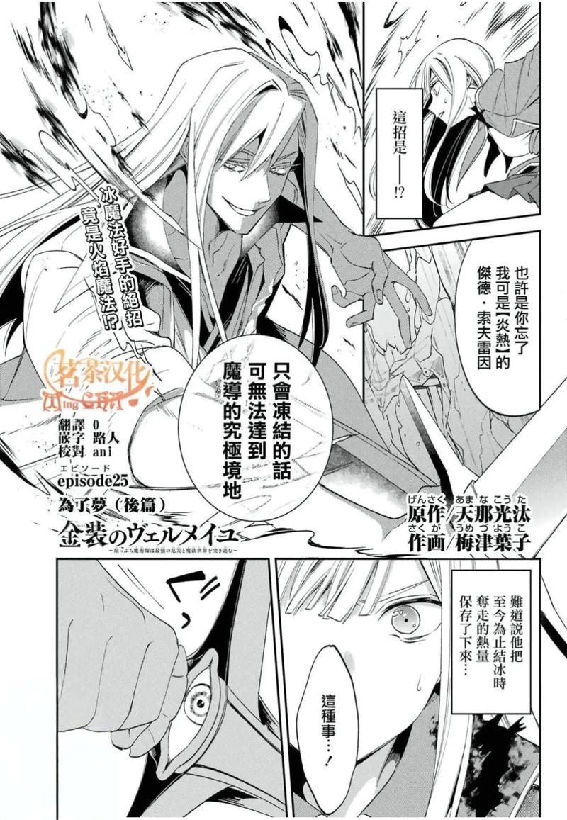 深入解析《退魔师莉欧》最新版本的游戏机制与玩家体验