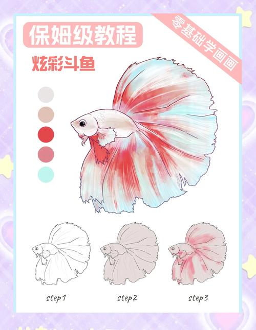 详细教程：斗鱼溪子汉化版下载与安装指南